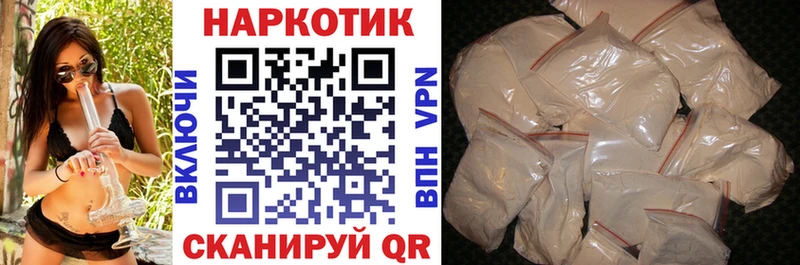 Магазин наркотиков Олёкминск Каннабис A PVP ГАШ Мефедрон Кокаин