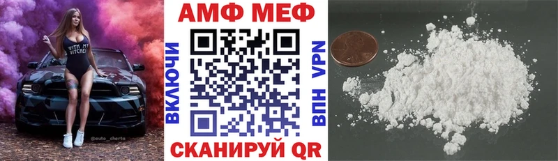 АМФЕТАМИН Розовый  мориарти клад  Олёкминск 