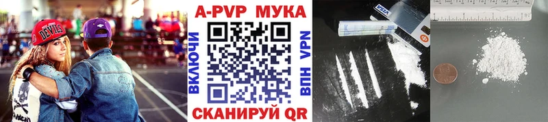 маркетплейс телеграм  Олёкминск  А ПВП Crystall  наркошоп 