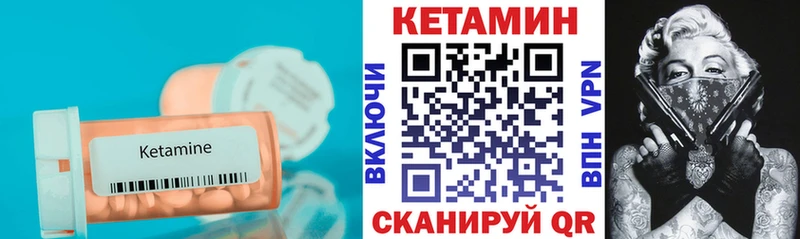omg сайт  Олёкминск  Кетамин VHQ 