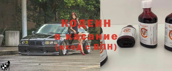 герыч Баксан