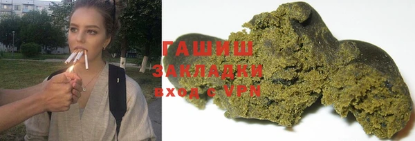 ГАЛЛЮЦИНОГЕННЫЕ ГРИБЫ Армянск