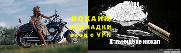 круглые Балахна