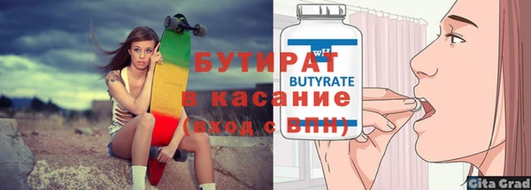 ГАЛЛЮЦИНОГЕННЫЕ ГРИБЫ Арсеньев