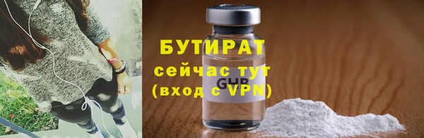 ГАЛЛЮЦИНОГЕННЫЕ ГРИБЫ Армянск