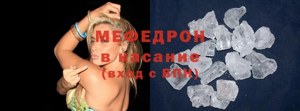 ГАЛЛЮЦИНОГЕННЫЕ ГРИБЫ Арсеньев