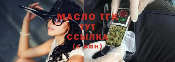 ГАЛЛЮЦИНОГЕННЫЕ ГРИБЫ Армянск