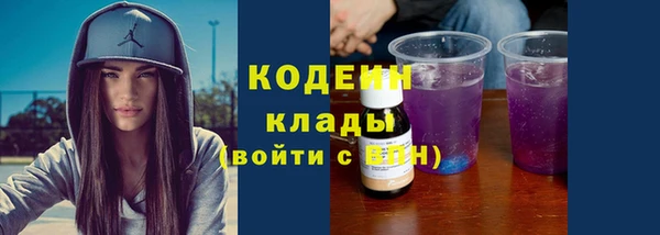 круглые Балахна
