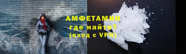 ГАЛЛЮЦИНОГЕННЫЕ ГРИБЫ Армянск