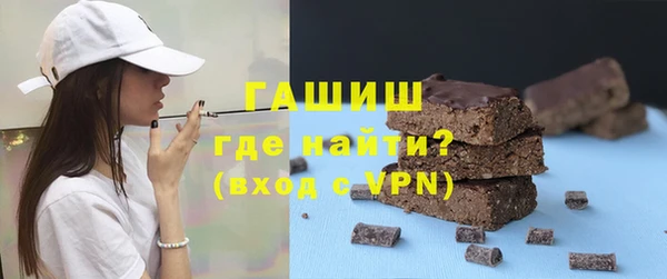 ГАЛЛЮЦИНОГЕННЫЕ ГРИБЫ Арсеньев