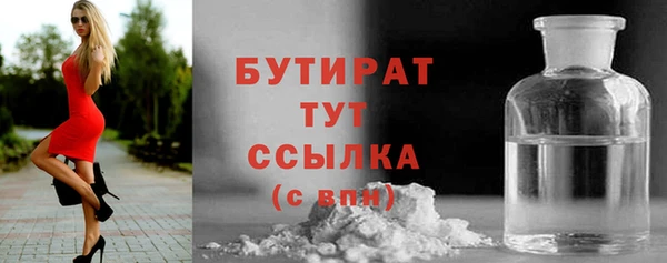 ГАЛЛЮЦИНОГЕННЫЕ ГРИБЫ Арсеньев