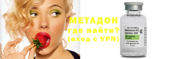 ГАЛЛЮЦИНОГЕННЫЕ ГРИБЫ Арсеньев