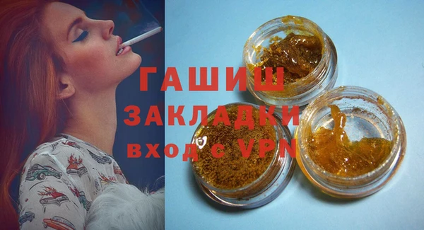 ГАЛЛЮЦИНОГЕННЫЕ ГРИБЫ Армянск