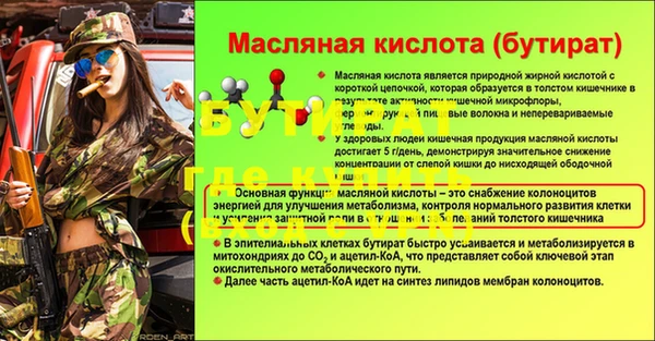 apvp Балабаново