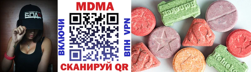 МДМА VHQ  Олёкминск 