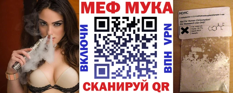 МЕФ VHQ  Олёкминск 