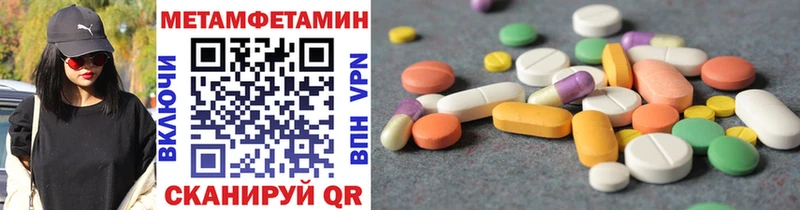 МЕТАМФЕТАМИН мет  blacksprut маркетплейс  Олёкминск 