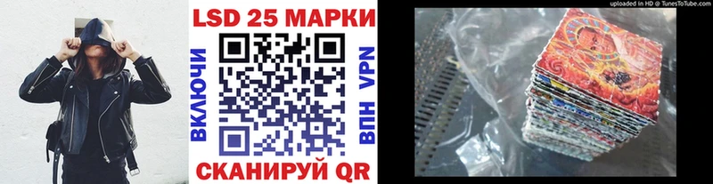 закладки  Олёкминск  Марки 25I-NBOMe 1,5мг 